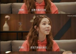 娱乐吃瓜高级女艺人,高级女艺人背后的吃瓜故事