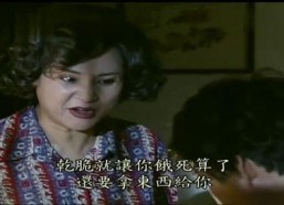 台湾灵异事件电视剧,台湾灵异事件剧幕揭密