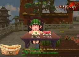 趣味吃瓜比赛游戏,趣味吃瓜比赛，谁才是瓜王争霸赛冠军？