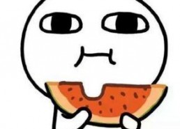 娱乐吃瓜君不会吵架