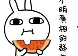 娱乐吃瓜酱背景图片