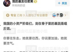 娱乐吃瓜酱社会热点,吃瓜群众热议社会热点事件