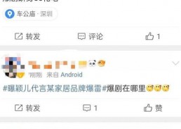 爆料吃瓜产品图片,吃瓜产品图片背后的秘密大曝光！