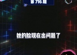 吃瓜娱乐 爆料,吃瓜群众揭秘明星幕后故事
