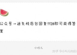 娱乐圈吃瓜爆料聊天记录,聊天记录揭露明星幕后真相