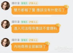 娱乐吃瓜群文案怎么写好,轻松掌握娱乐圈最新动态