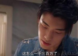 娱乐圈吃瓜八卦爆料王俊凯,娱乐圈吃瓜界的风云人物