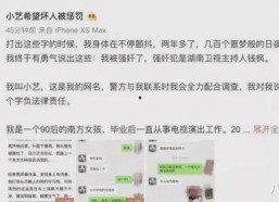 娱乐圈吃瓜心声系统文,揭秘“吃瓜心声”背后的真实故事