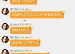 吃瓜爆料免费网站娱乐,吃瓜爆料免费网站带你畅游娱乐世界