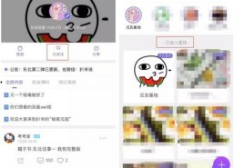 吃瓜爆料小程序,带你走进娱乐圈幕后风云