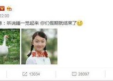 最新吃瓜重磅爆料