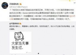 吃瓜无罪爆料有理角,揭秘娱乐圈背后的真相与真相背后的娱乐圈