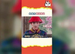 娱乐吃瓜社泪奔