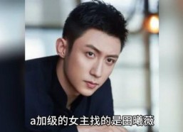 八卦吃瓜博主娱乐圈