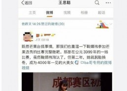 娱乐吃瓜酱买的谁的号,揭秘幕后故事