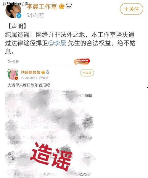 娱乐吃瓜酱的账号,揭秘娱乐圈那些不为人知的幕后故事